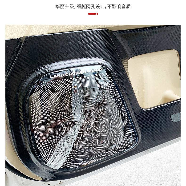 用于1门0-CCO20款普拉多车防踢板霸道270专0不锈钢喇叭罩防垫改踢