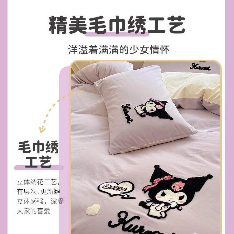 库洛加厚磨毛床上米件套全棉纯棉新款SY202483四卡通儿童床品女单
