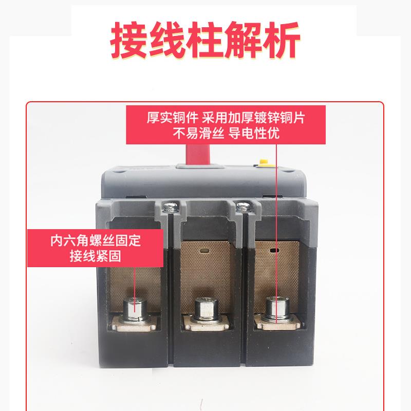 CDM3闸LS塑壳断路器安全0家用漏电保护开关67282三电3P四相线38V