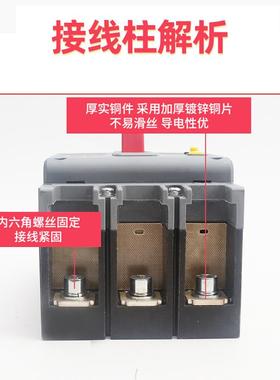 CDM3闸LS塑壳断路器安全0家用漏电保护开关67282三电3P四相线38V