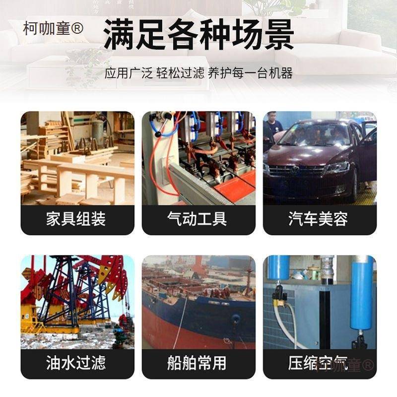 气水泵见描述空压机空气净化器压缩油分离器过滤除小水型喷漆麦器