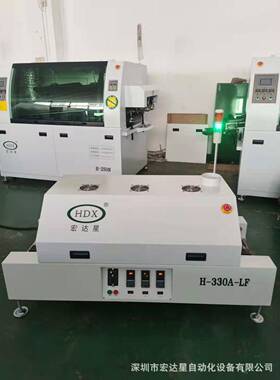 回小台三温区流焊,无铅型回流NOX式焊