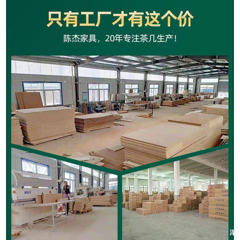 房代简48约家用出租茶几网客厅现可移动简易小桌子红阳台茶桌