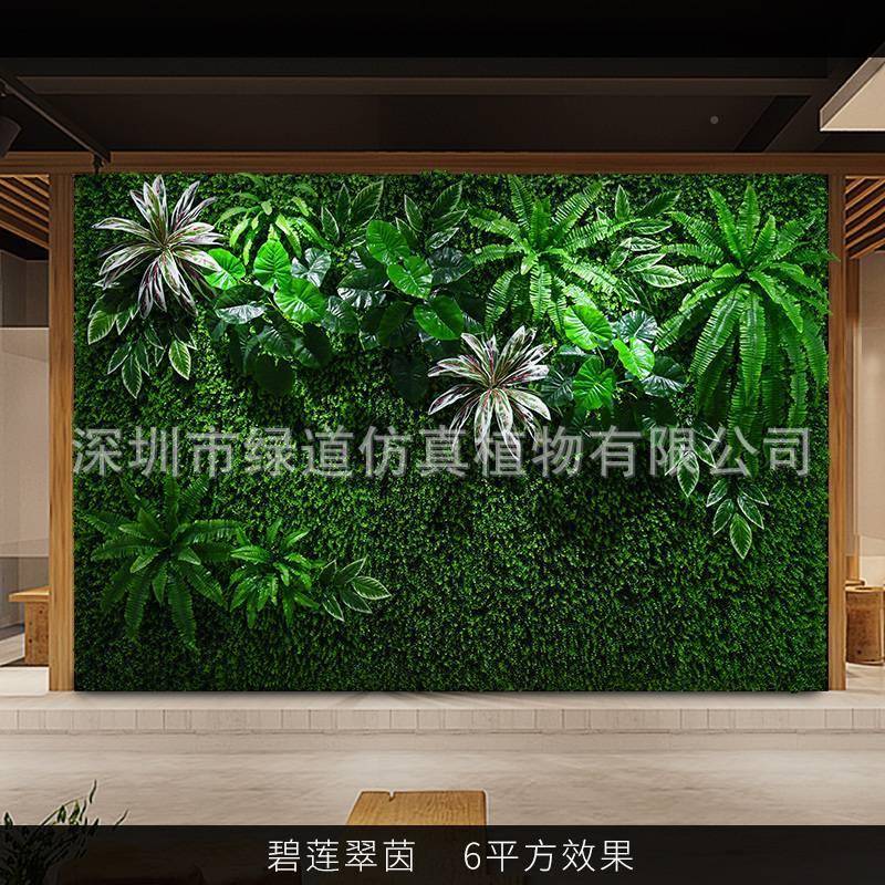 真装绿植墙面饰塑料假草坪室仿PXV内外防真植花墙背绿景
