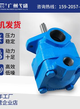 V系列V2-1B7/8B/油9B/10B/11BBTBP/12B压铸机高0压定量单联叶片泵