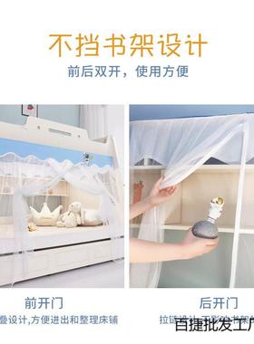 蚊帐20LUH2高5款新款宿舍子母用床上下铺梯形低儿双层童床家上下