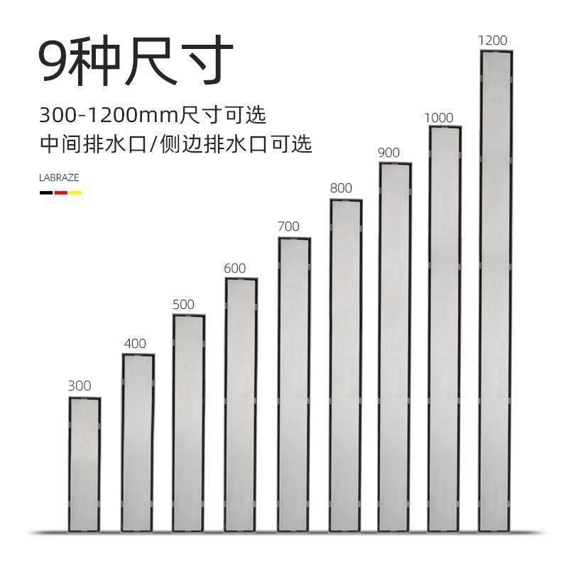 隐形漏304隐形68拉地不浴下锈钢长条形室水卫生间排水长方形大排,家装主材,地漏,淘宝优惠券,粉丝福利购,淘宝优惠卷