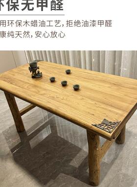 北老榆木茶桌纯实方木原茶板台中式复UBV古大家用茶桌子木可定制