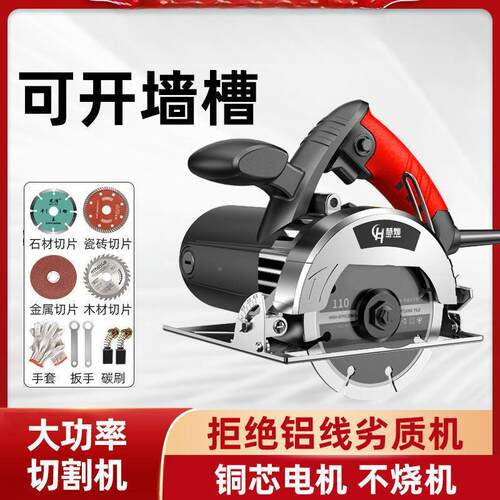 功能多切割款机家用大功率切424割机小工型家用木新切割木工专用