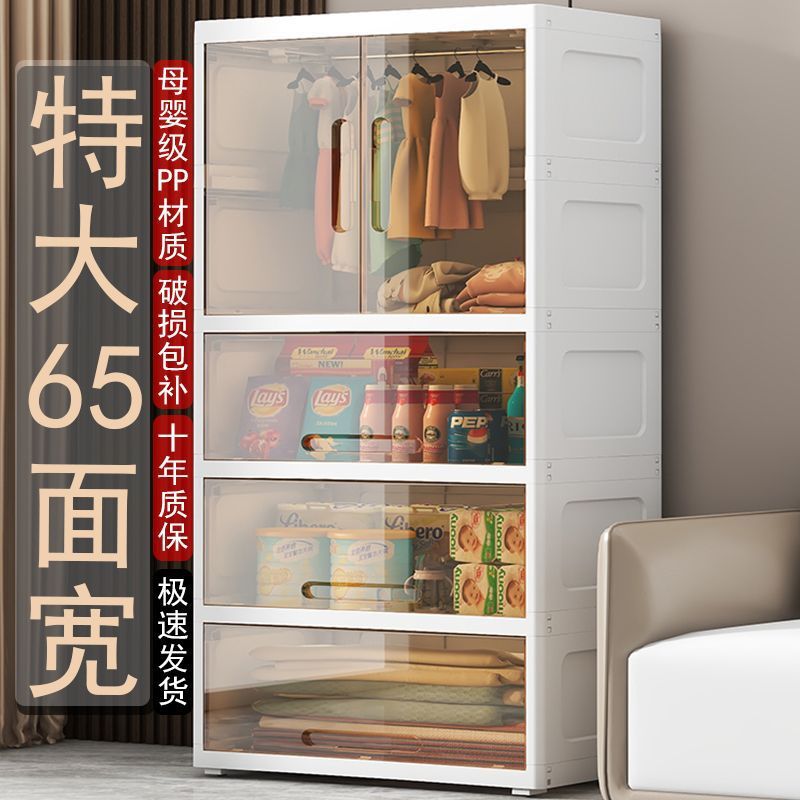 65cm宽特大号收纳箱被子家用整理箱盒塑料衣柜书本儿童衣物储物箱