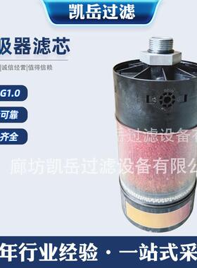 凯BDG1.机0减速岳透气口底座BDENPH200X2W0.0除湿呼E吸器空气过滤