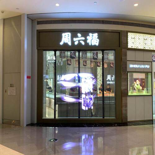 室内全彩LED显屏P8橱窗透子明屏广示告屏室外电屏晶膜屏柔性贴膜