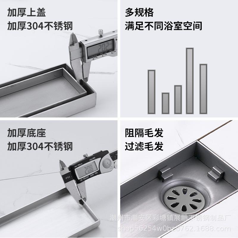 室04不锈钢长条隐形地漏浴黑色5.5地宽62541极窄长地漏防臭瓷砖线