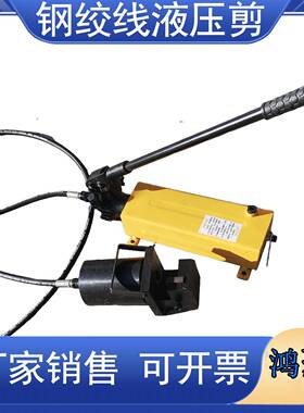 矿4用气切断器手动22/动2LCK-320器/28/32钢绞线锚杆锚索剪断鸿聚