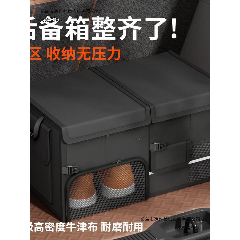汽车后箱收纳箱车内多物功能折整叠315理储箱备收纳车载尾箱装饰