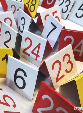 数字牌号码牌22413台桌号店牌叫号号牌等候牌餐桌餐厅餐饭防水彩