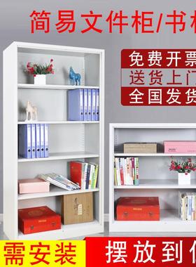 无门书柜展示柜文件柜档案收柜矮ZH-006柜资柜不带料门纳储铁物柜