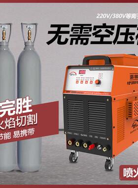 世凡K100内置等离子110切机220vL380v两用工G业级切割割电焊一体