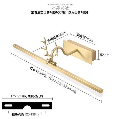 美式奢053轻全铜长底室座镜前灯led卫间浴柜镜生柜专用防水雾镜子
