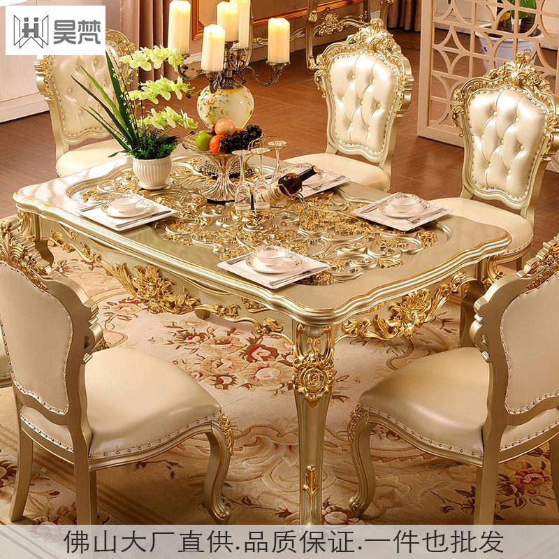 欧式奢华长方形餐桌实木雕花高档方饭桌家用餐椅组合宫廷法式欧美