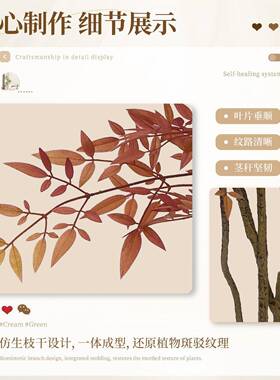 仿真绿植南天竹MQX红色客厅地式摆件高端奢围氛软装仿轻生植物盆