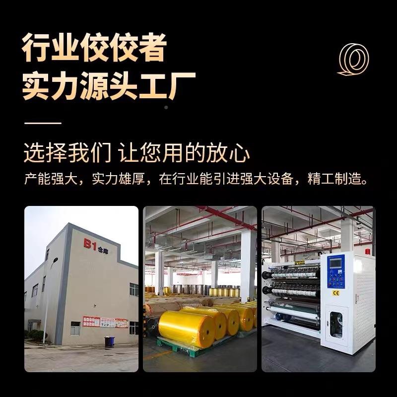 明胶带打封口509整封箱透高耐温高粘家用物流包装缠绕胶布厂家