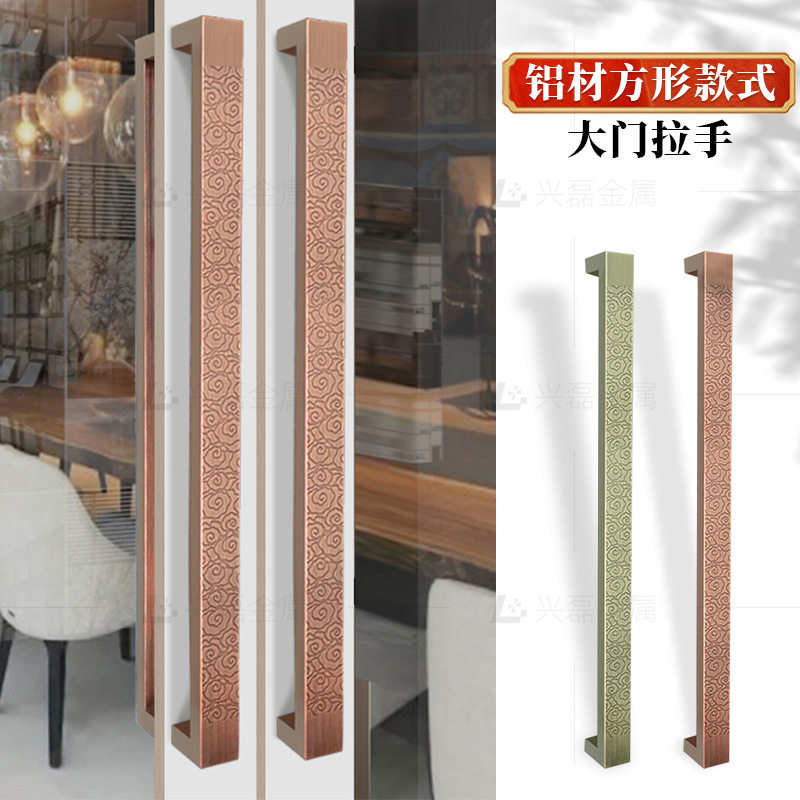 厂家直销玻璃门拉手别墅工程订单实木大门把手中式祥云不锈钢拉手