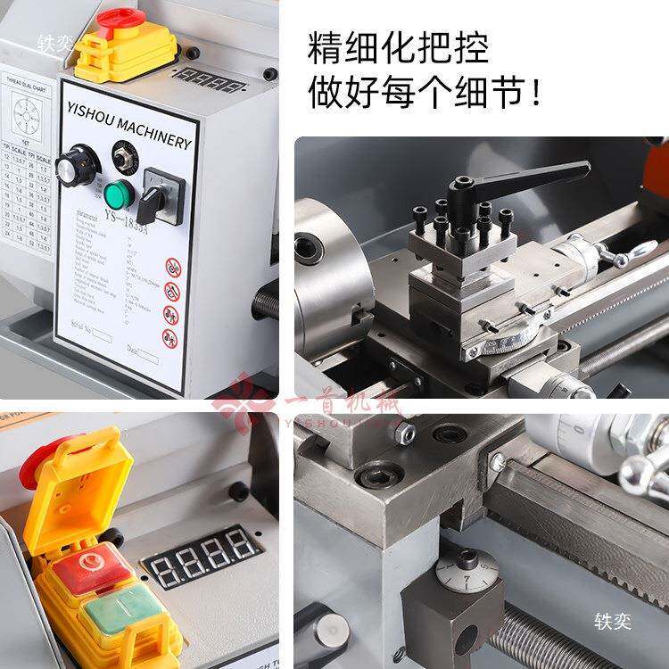 厂家1835迷你多功能210机家V金属车床车械用金属木工1835小床