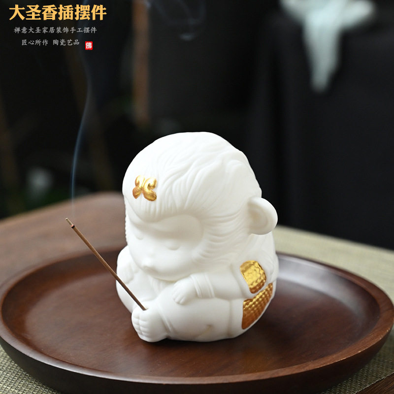 精品德化羊脂玉白瓷手工艺品摆件陶瓷大圣小猴子孙悟空线香插摆件