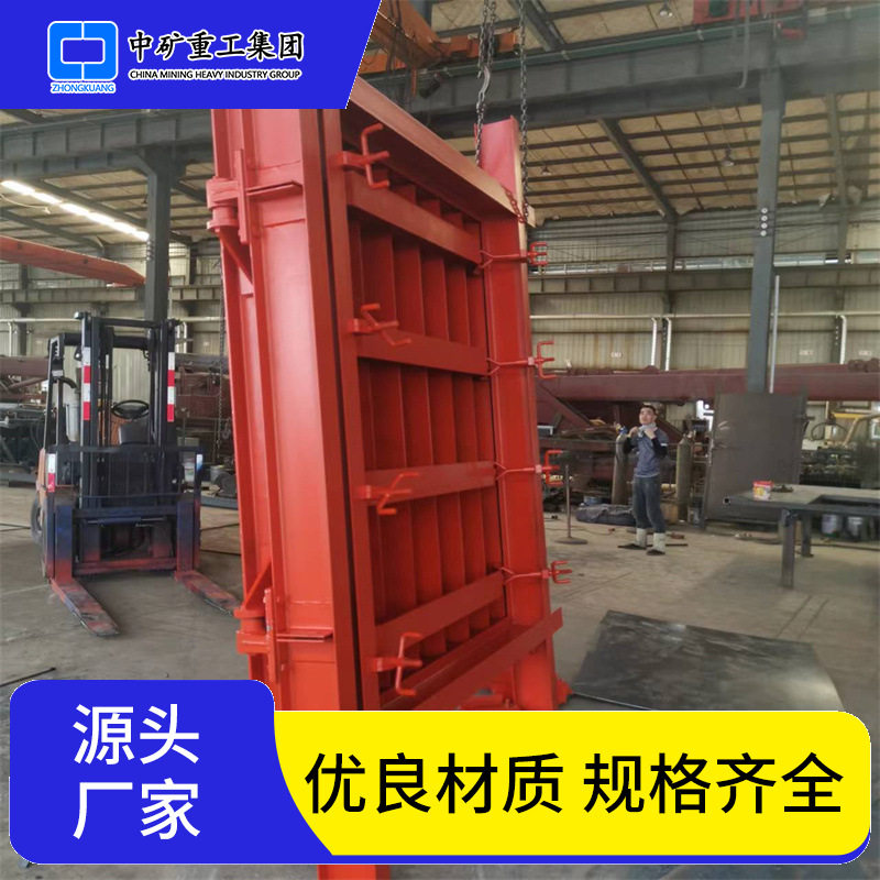 矿用电液控液压防水闸门