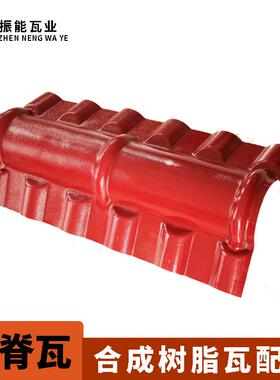 ASA合成树脂瓦葫芦宝顶屋顶塑料瓦宝鼎葫芦树脂瓦装饰仿古屋檐