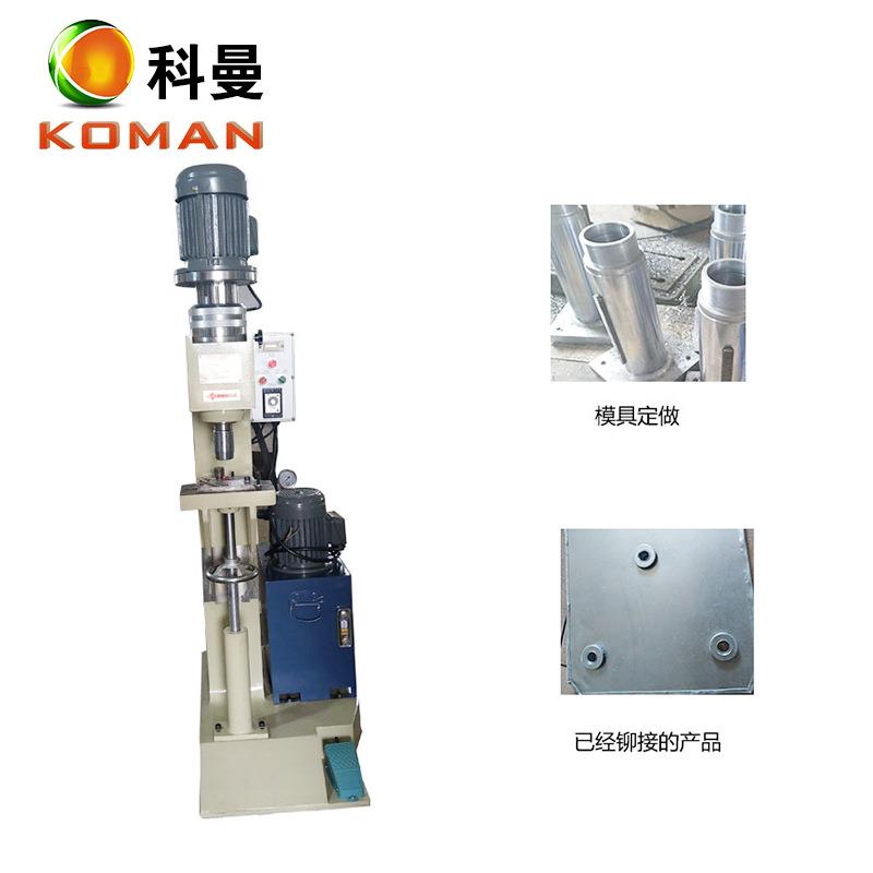 精密油压旋铆机压离合器五金转轴铆钉机实心空心钉USD液压铆接机