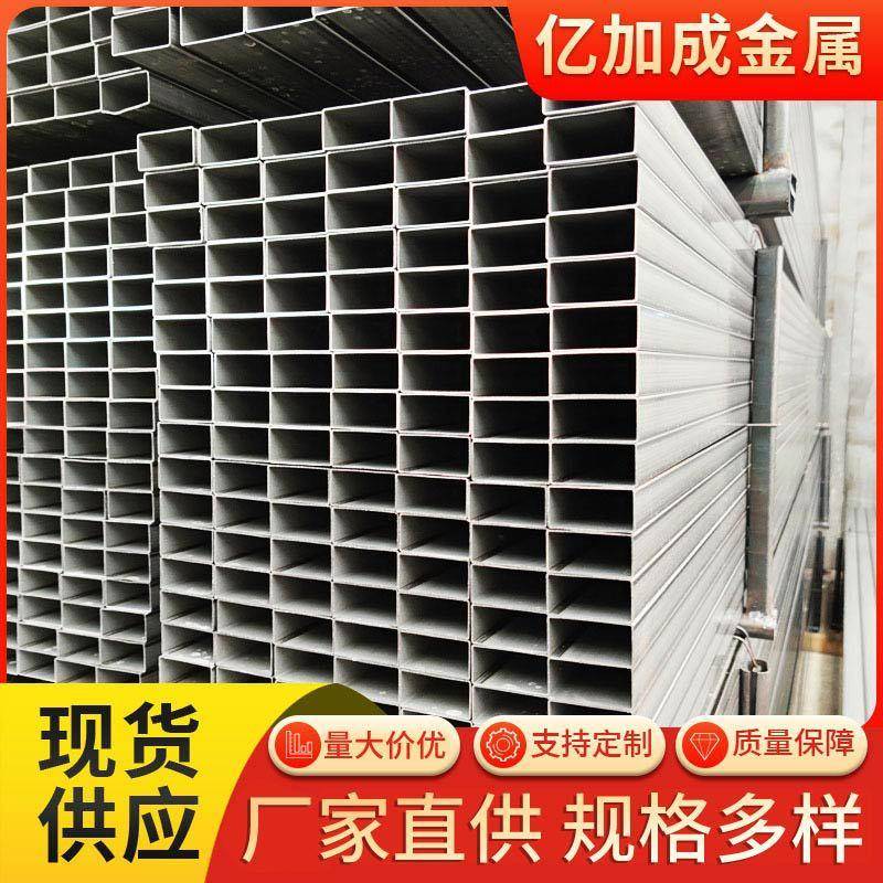现货销售矩形管光亮方矩管家具用黑皮矩形管规格多样可定尺