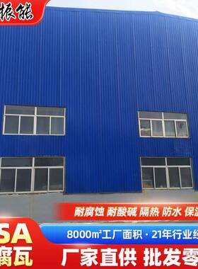 ASA合成梯形塑料瓦复合隔热屋面塑料瓦展厅凉亭树脂瓦耐酸碱厂家