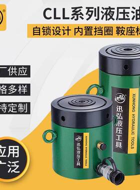 销售供应CLL508大吨位液压油缸重型工程用液压缸工程机械液压缸