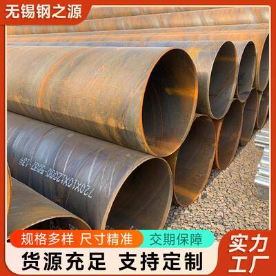 q235焊管大口径直缝钢管厚壁埋弧焊接钢管江苏现货供应铁管
