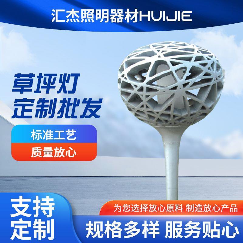 草坪灯太阳能草坪灯户外草坪灯led草坪灯欧式草坪灯