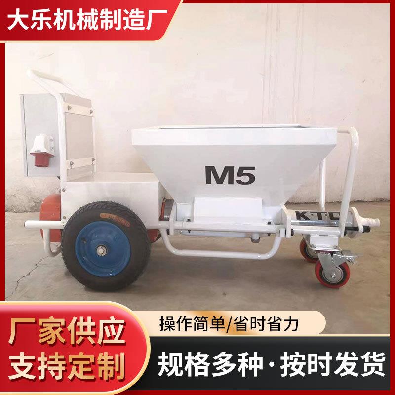 防火涂料喷涂机M5防火砂浆喷涂机大功率多功能喷涂机