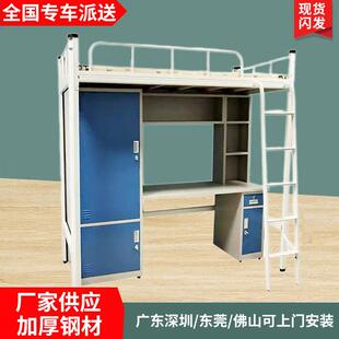 上床下桌组合床大学生公寓床员工宿舍床高架床学校上铺下柜铁艺床