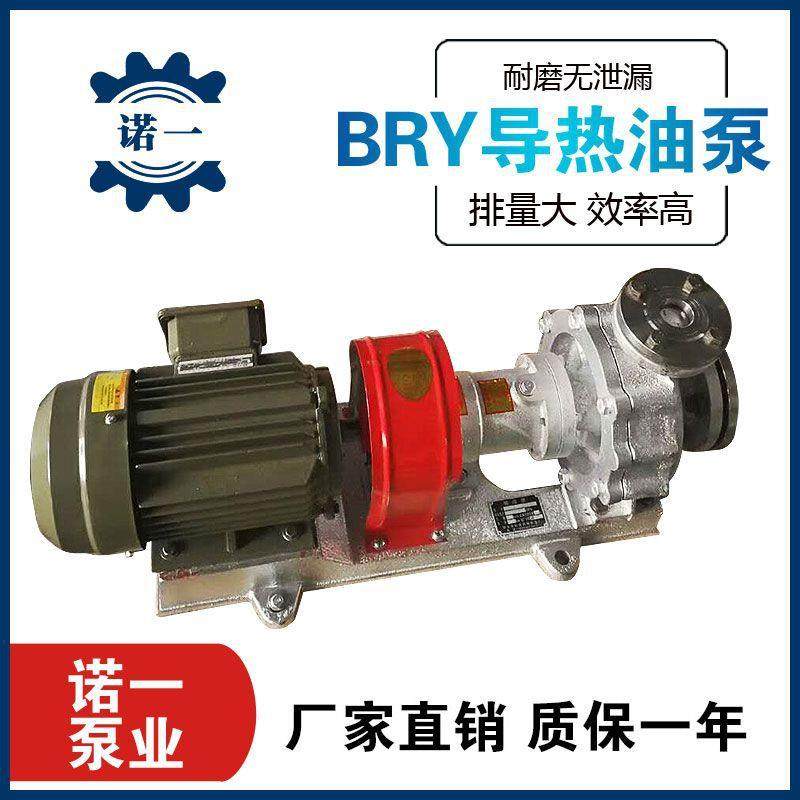高温电动导热油泵不锈钢热油泵锅炉循环高温泵导热油泵,五金/工具,循环泵/热水循环泵,淘宝优惠券,粉丝福利购,淘宝优惠卷