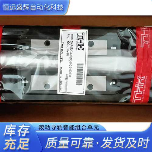 THK丝杆模组SHR2002SKR2006SKR2602SKR2606SKR3306SKR3320