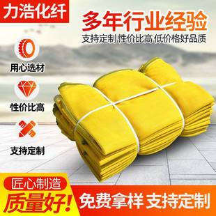 建筑阻燃安全网现货密目网2000目安全立网黄色防尘密目网安全网