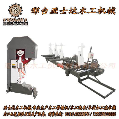木工立式带锯机立式锯床全自动数控立式带锯床原木锯开料机带锯机