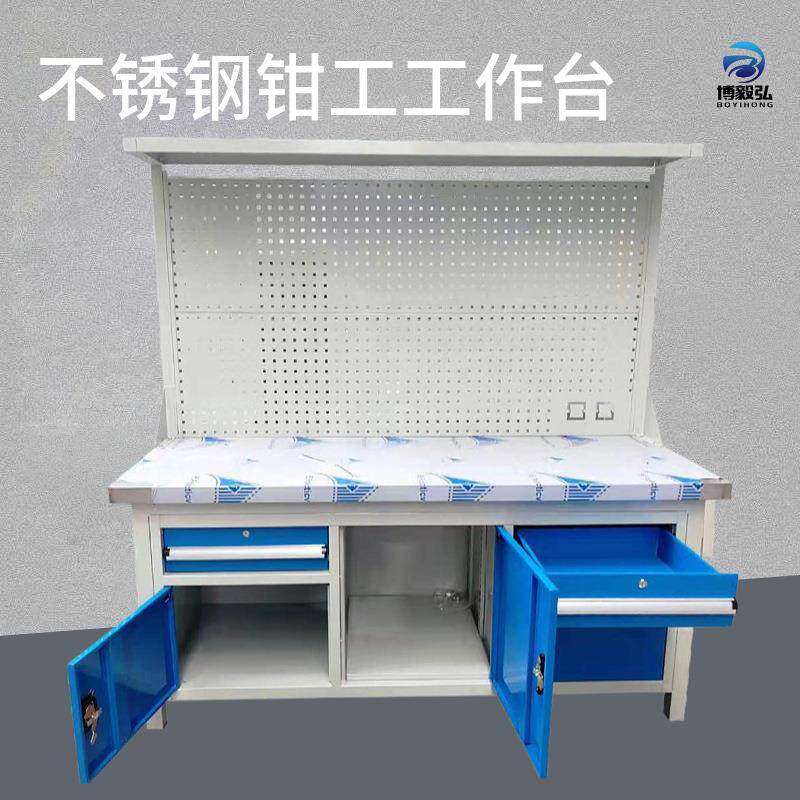 深圳重型304不锈钢工作台无尘车间维修装配钳台带工具挂板灯架桌
