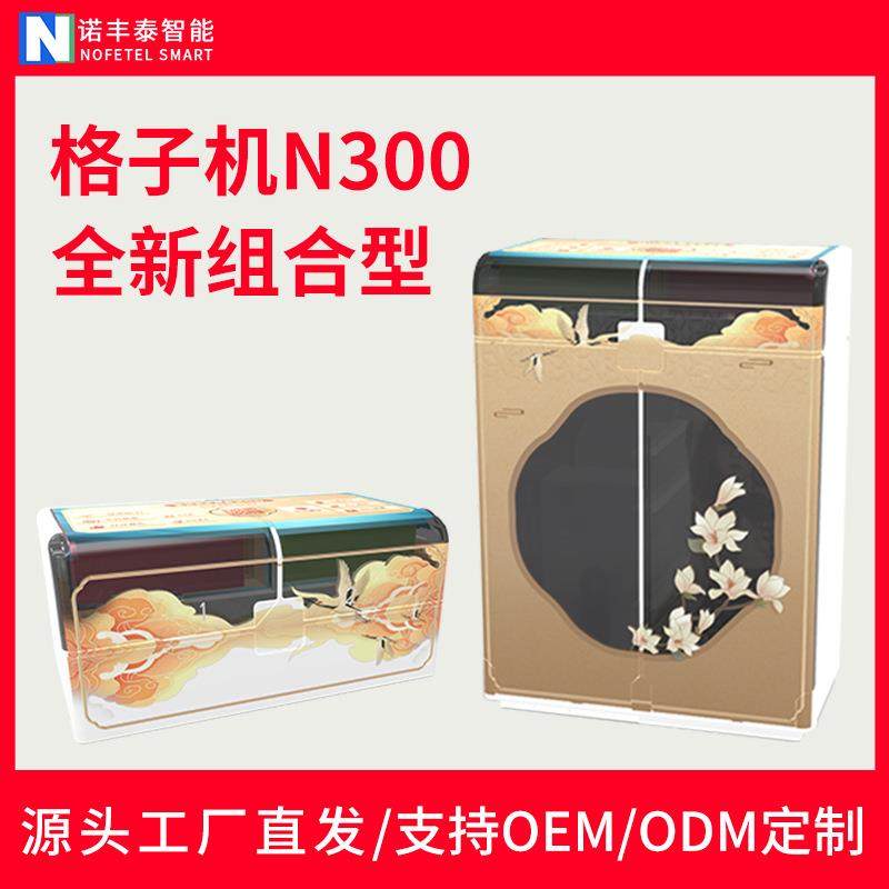 新款2-4格自由组合酒店售货机小型24小时自动售货机无人售货机,纺织面料/辅料/配套,纺织机械配件,淘宝优惠券,粉丝福利购,淘宝优惠卷