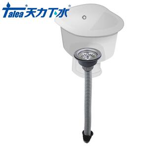 天力拖把池水池下水器下水头陶瓷盆落水拖布盆9厘米孔Z5043C004