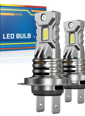 35W直插式一体大灯LED8000LM前大灯H7带风扇6000K超亮车灯