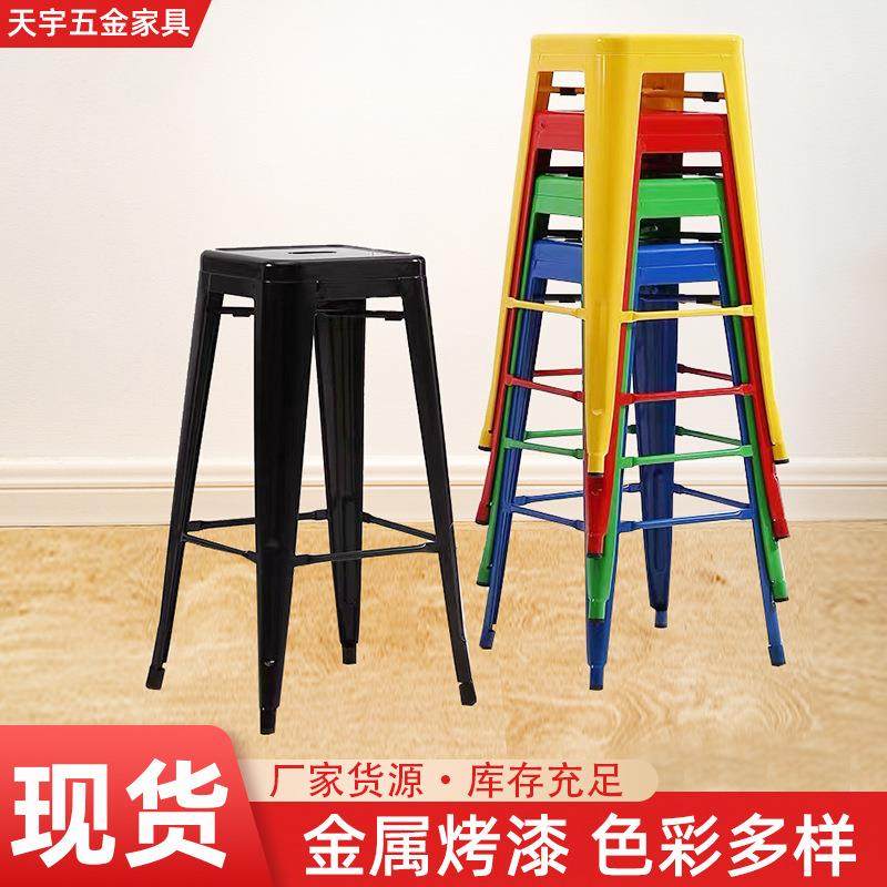 简约餐厅铁皮高脚凳铁艺等位凳吧台椅金属创意餐桌凳休闲餐椅,纺织面料/辅料/配套,纺织机械配件,淘宝优惠券,粉丝福利购,淘宝优惠卷