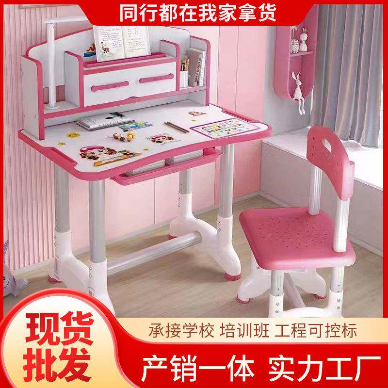 儿童学习课桌椅家用书桌加粗桌椅带台灯学习桌小学生写字桌椅套装