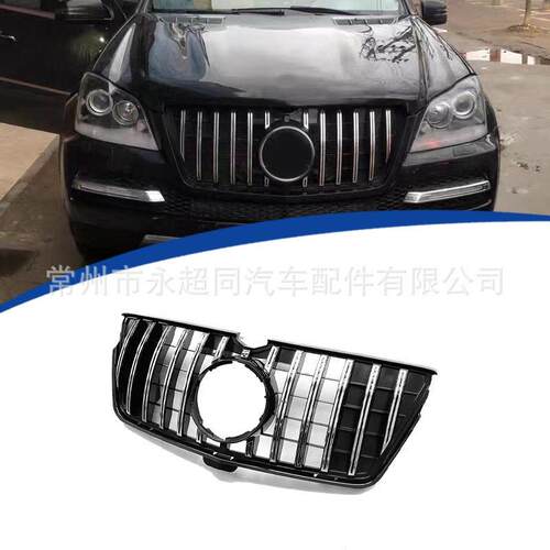 适用于2010-2012款GL级X164三横杠改装款GT款中网